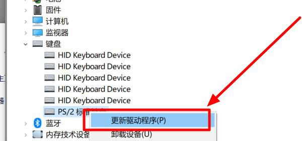 确保高效输入与系统兼容性的关键-键盘驱动