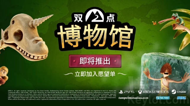 《双点博物馆》试玩评测：妙妙博物馆，探索新奇葩