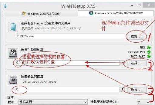 esd文件怎么用U盘安装？-esd文件怎么用u盘安装