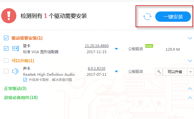 雷电模拟器提示opengl版本过低怎么办？-雷电模拟器提示opengl版本过低怎么办啊