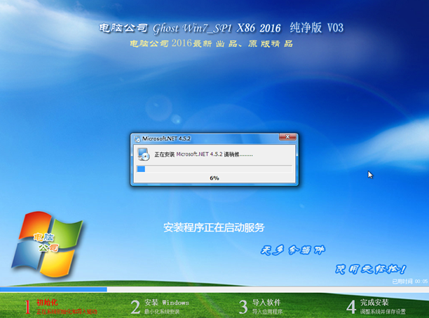 一键重装系统哪个好？-一键重装系统哪个好win7