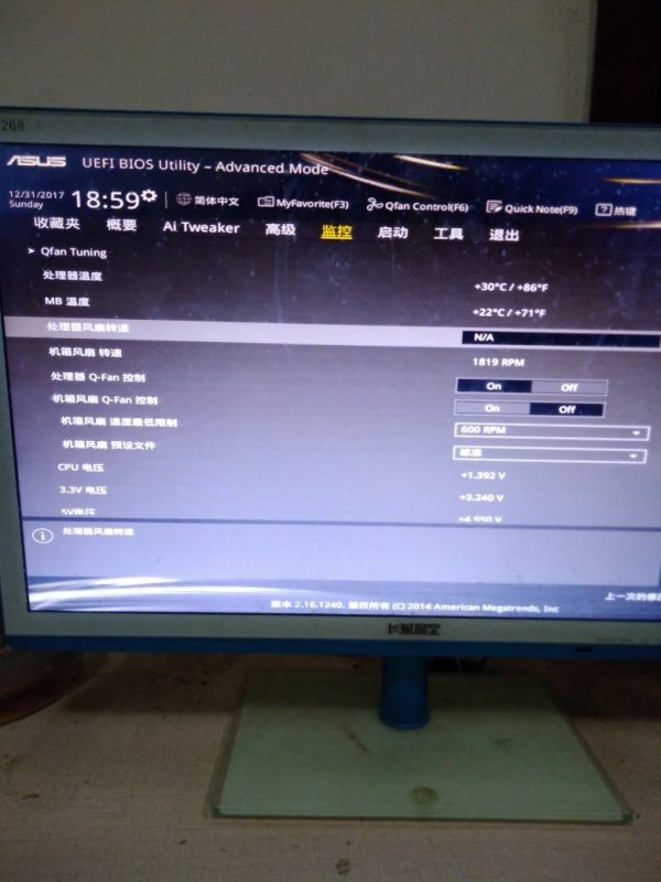 华硕主板开机出现cpu fan error怎么解决？-华硕主板开机提示cpu fan error