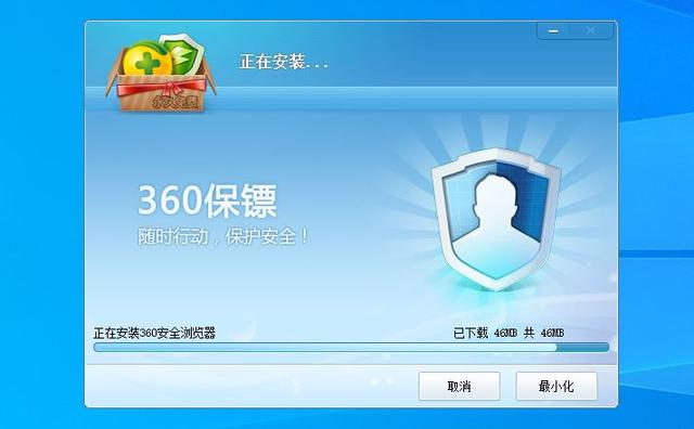 2345安全卫士怎么彻底删除？-2345安全卫士怎么彻底删除win10