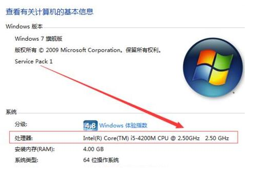 如何查看电脑cpu型号？-如何查看电脑cpu型号