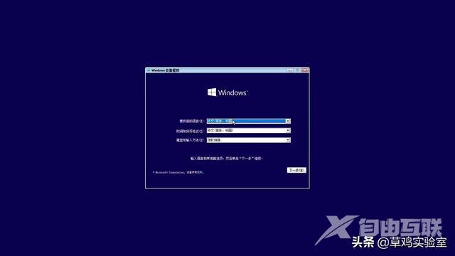 怎么给电脑安装系统？-怎么给电脑安装系统win10