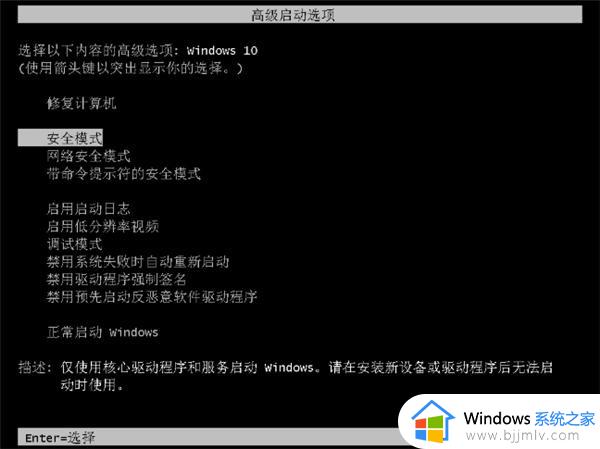 win11驱动不兼容解决方法-windows11驱动不兼容