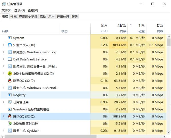 电脑玩游戏cpu占用过高怎么办-电脑玩游戏cpu占用过高怎么办啊