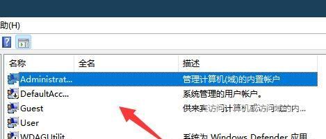 Windows11账户怎么锁定-windows11账户锁定且可能无法登录