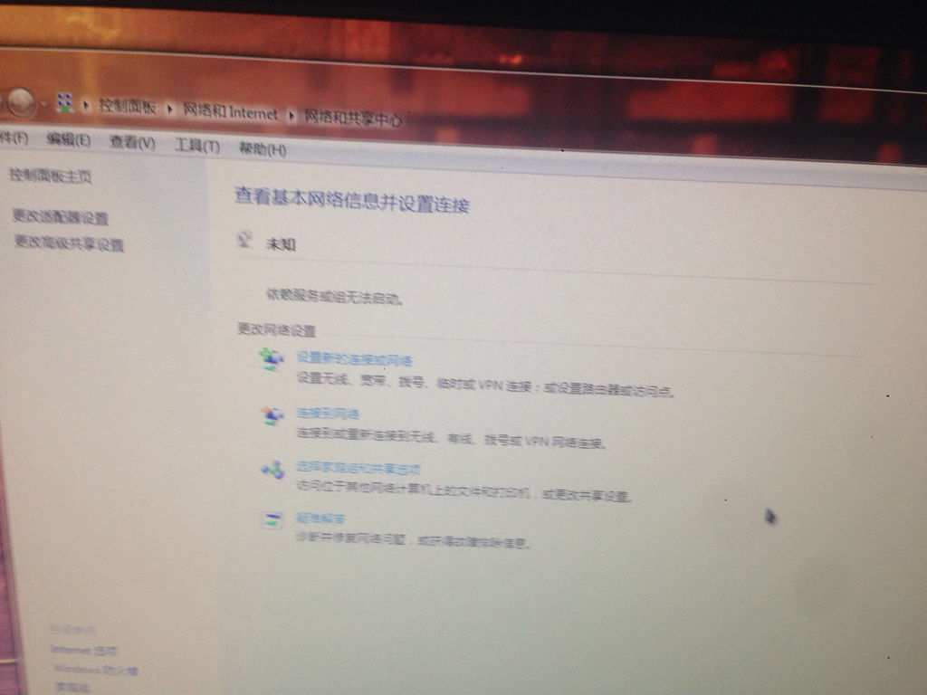 windows无法连接到systemeventnotification-windows无法连接到systemeventnotif