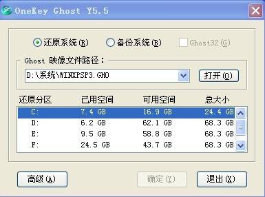 电脑重装系统需要时间详细介绍-电脑重装系统需要多久?