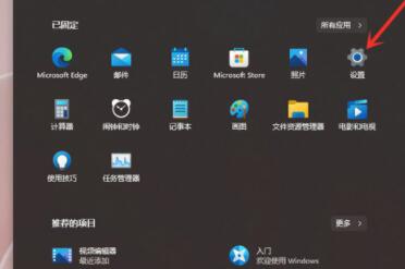 Win11任务栏太宽的解决方法-win11任务栏太宽了怎么变窄