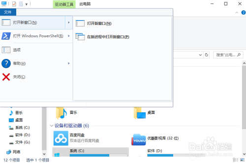 Windows10资源管理器频繁闪退怎么回事-win10资源管理器闪退解决方法