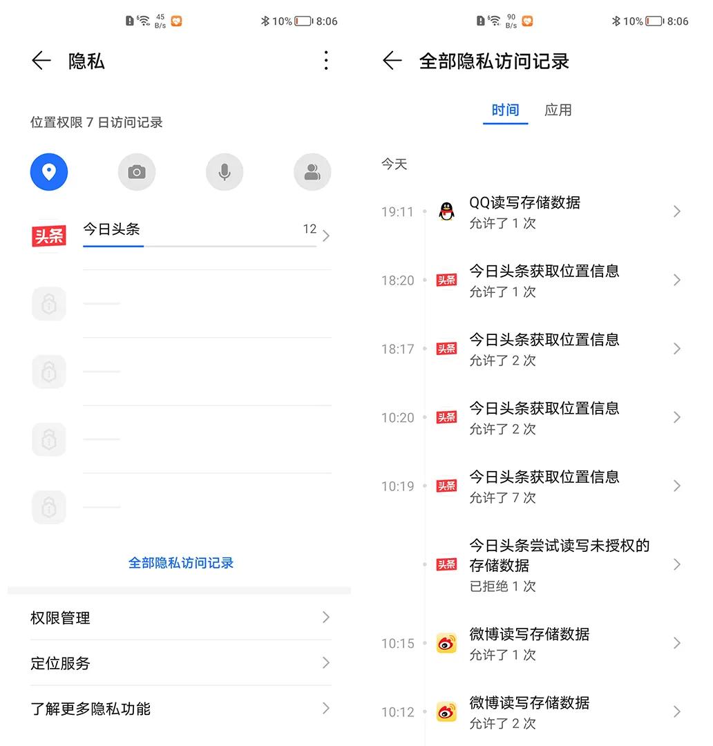 剪贴板数据怎么清除-剪贴板数据怎么清除掉