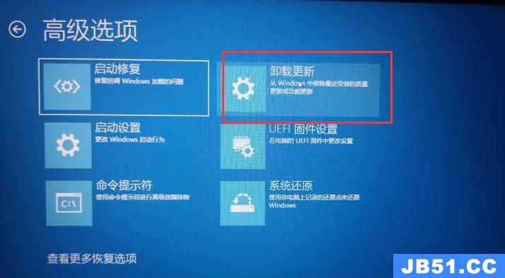 Win10系统打开疑难解答界面的方法-win10如何打开疑难解答