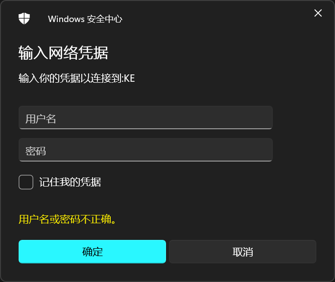 Win11如何局域网共享-win11如何局域网共享文件