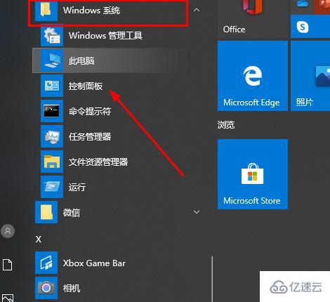 windows defender阻止弹窗关闭方法-windows defender拦截弹窗