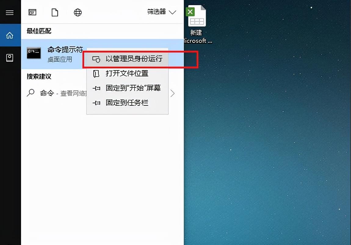 Win10电脑当前用户名查看教程-win10电脑当前用户名查看教程是什么