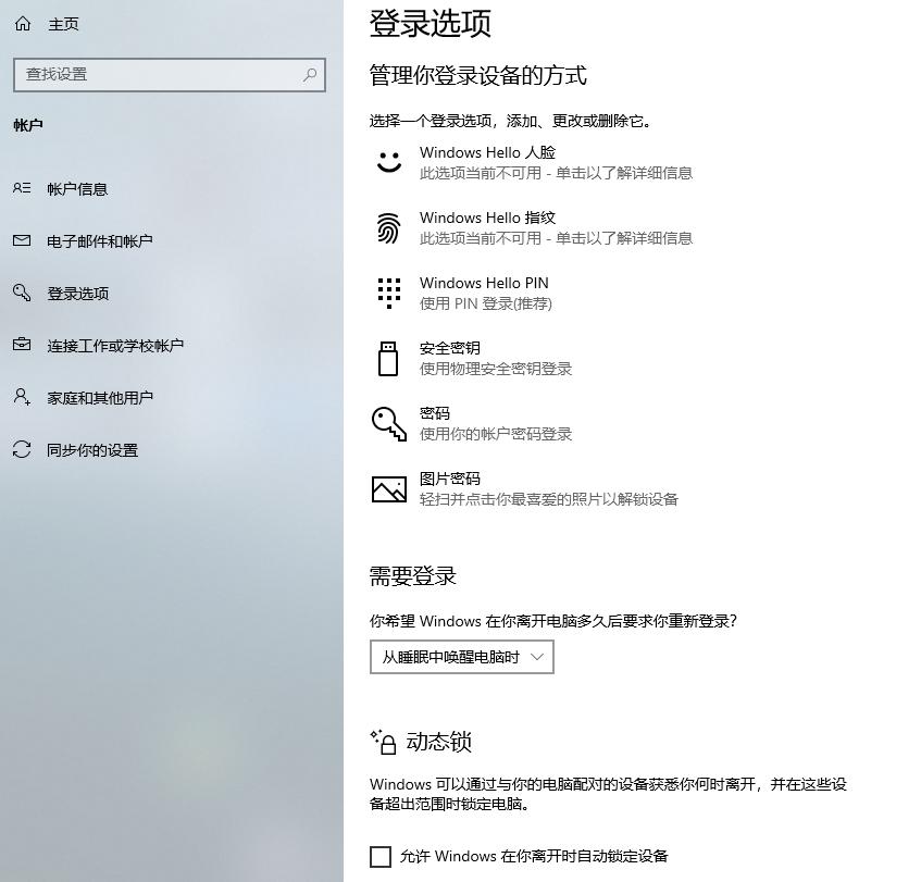 Win10电脑开机优化设置教程-win10电脑开机优化设置教程视频