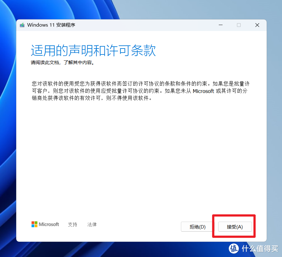 Win11 23H2使用Windows 备份并执行恢复的技巧-windows11备份与恢复