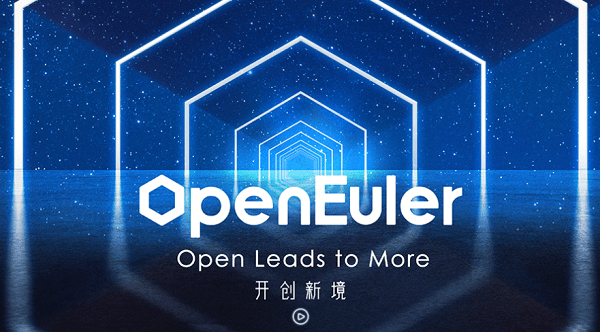 openeuler操作系统详细介绍-openeuler操作系统官网