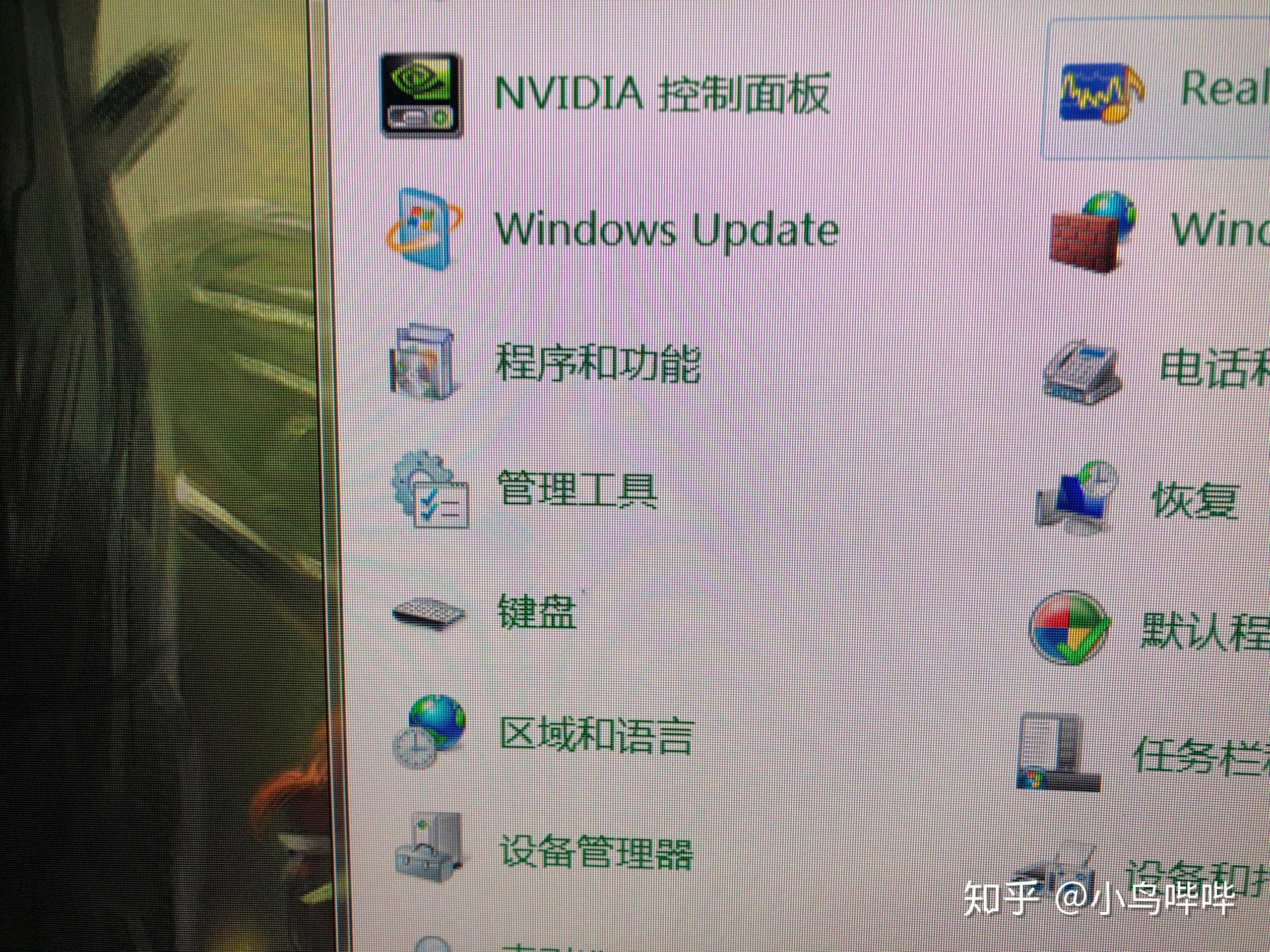 NVIDIA控制面板拒绝访问怎么办-nvidia控制面板拒绝访问怎么办啊