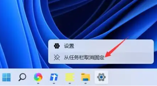 Win11任务栏图标不见了怎么办-win11任务栏图标没了