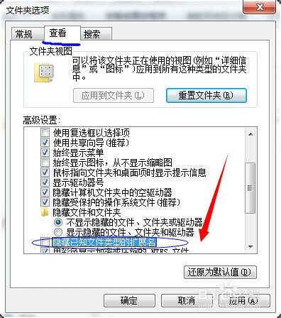 更改文件后缀算转换格式吗详细介绍-直接更改文件后缀会改变文件格式吗