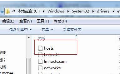 hosts文件的作用是什么-hosts文件的用途和用法