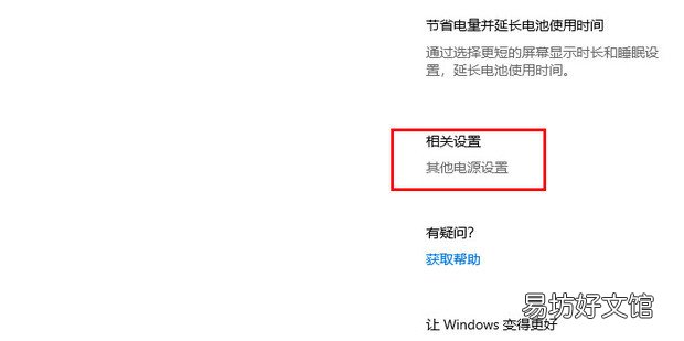 Win10关机后主机不断电风扇还在转-win10关机后主机不断电风扇还在转怎么回事