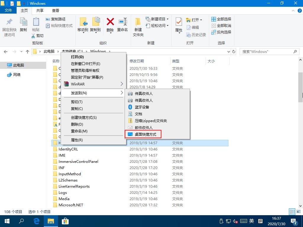 Win10系统Win+D返回桌面失效的三种解决技巧-