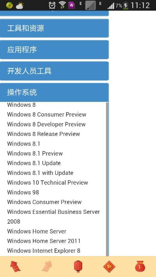 我告诉你msdn下载的系统安装教程-msdn下载后怎么安装