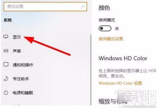 Win10硬件加速gpu计划开不开-win10硬件加速gpu计划开还是不开