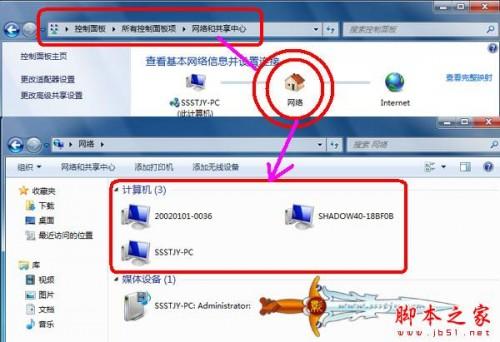 Win11中就近共享/投放/投影/共享有什么区别-windows11就近共享