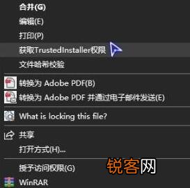 trustedinstaller权限获取方法-trustedinstaller权限获取方法图文教程