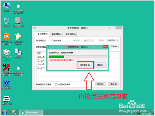 惠普U盘重装系统Win10的详细教程-惠普u盘重装系统win10的详细教程