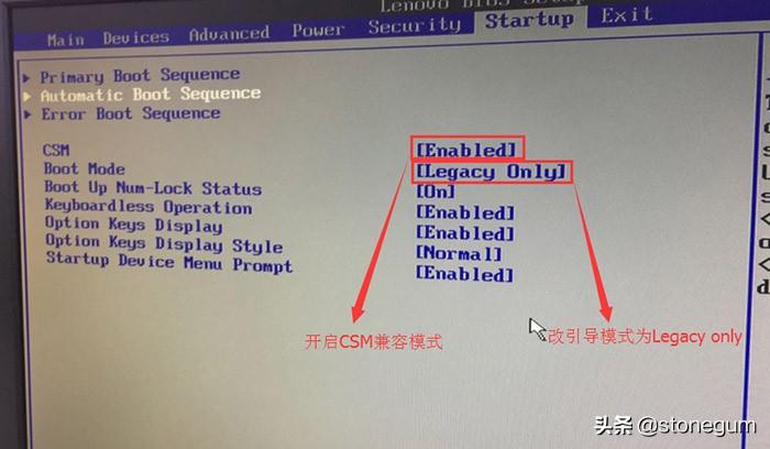 联想电脑如何进入bios界面-联想电脑如何进入bios界面设置