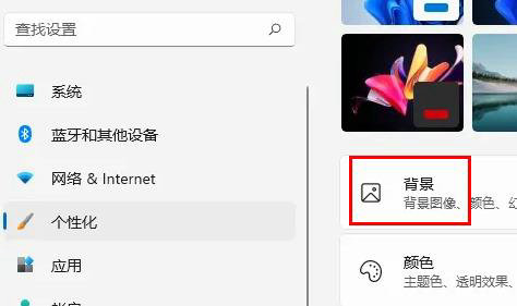 Win11如何设置动态壁纸-win11怎么设置动态壁纸
