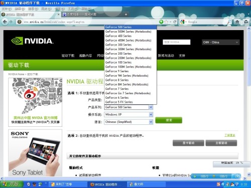 nvidia驱动缓存能清理吗-nvidia驱动缓存是什么