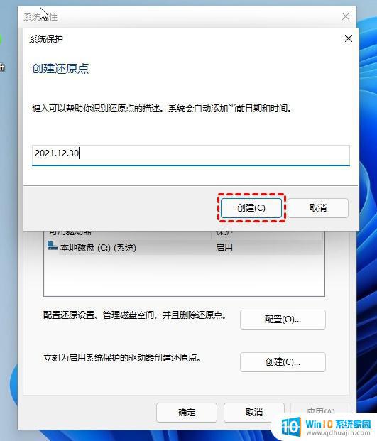 Win11如何备份和还原注册表-windows备份注册表