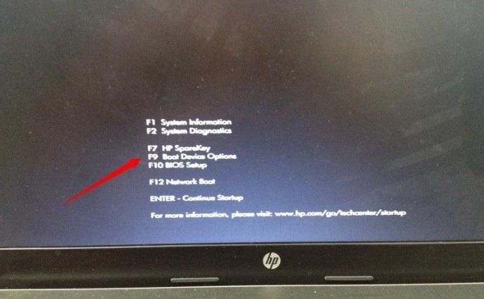 hp台式电脑重装系统按f几详细介绍-惠普主机电脑重装系统按f几