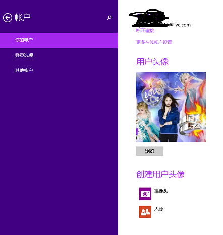 Win10提示pin不可用错误代码0xd00000e5的解决方法-win10提示pin不可用 错误代码0xd00000e5