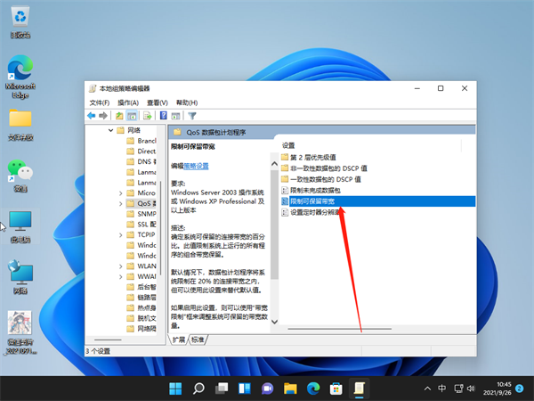 win11驱动更新安装常见问题介绍-windows11驱动程序更新