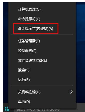 Win10更新失败提示0x80070643怎么办-