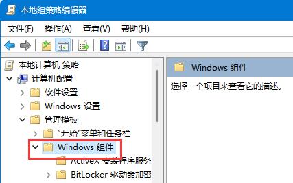 Win11如何关闭系统自动更新-win11如何关闭系统自动更新知乎