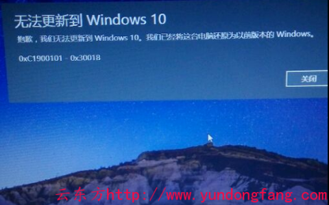 Win10更新失败提示错误0xd0000034的三种解决方法-win10更新失败错误0xc1900223