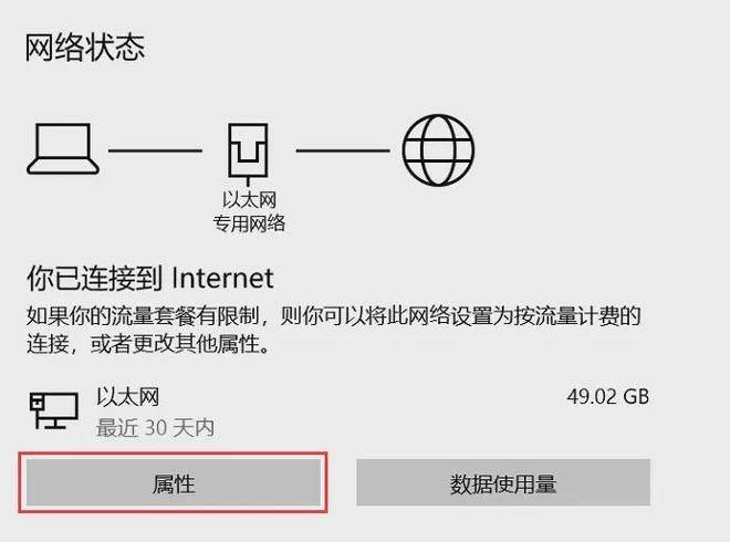 网络延迟高解决方法-网络延迟高解决方法有哪些