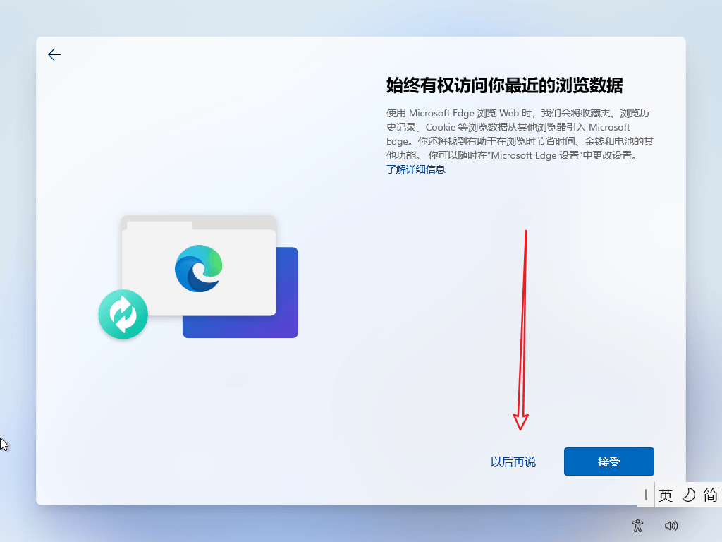 怎么重装Win11系统最简单-怎么重装win11系统最简单的方法