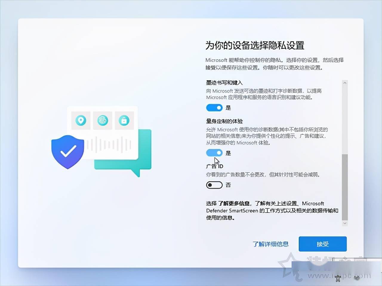 Win11怎么重装系统Win10-win11怎么重装系统win7