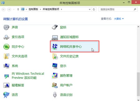 Win11怎么手动设置ip地址和dns-win11如何设置ip地址