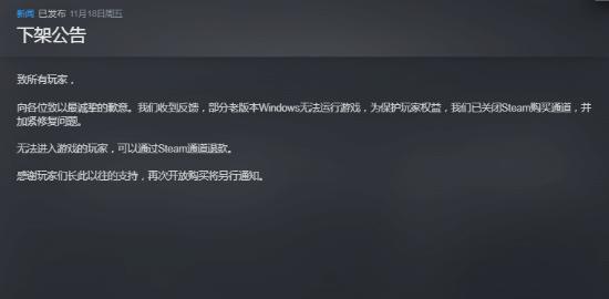 steam的退款条件是什么详细介绍-steam退款有什么条件